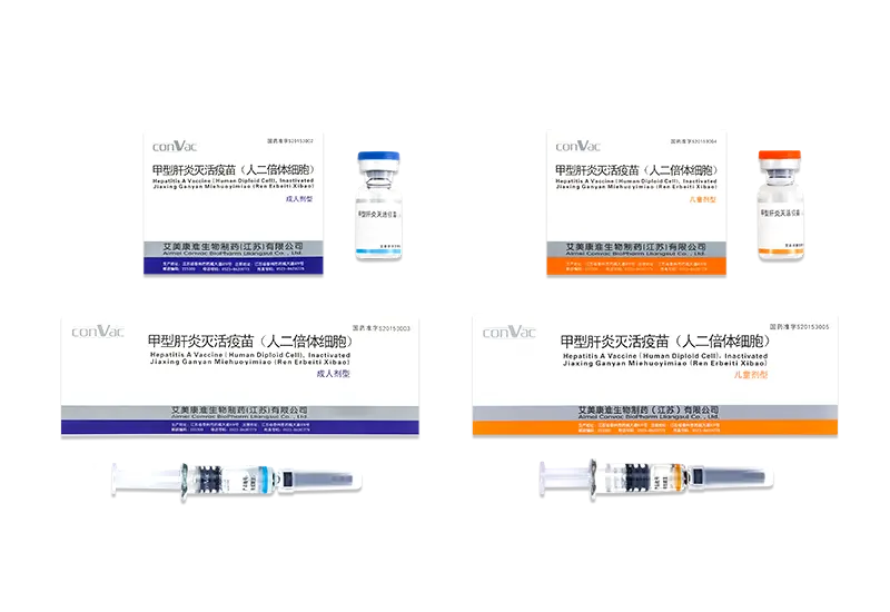 A型肝炎不活化ワクチン二倍体細胞